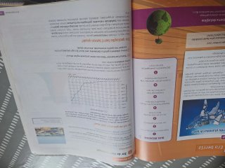 Geografia eta Historia. 3 bigarren hezkuntza. Hean