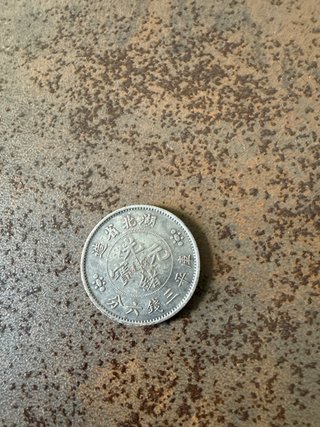 Lote 5 pesetas de 1894 de Plata - España