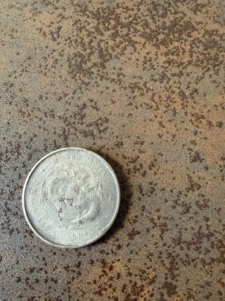 Lote 5 pesetas de 1894 de Plata - España