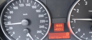 BMW Serie 3 2007