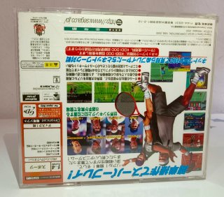Power Smash Dreamcast Jap