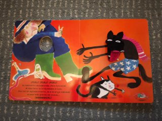 A quién teme el lobo feroz - Libro infantil