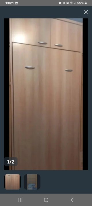 Cama Abatible Vertical Madera. Precio negociable.