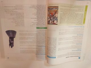 Libro Literatura Universal 1 BAC