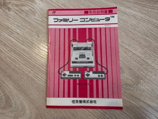 Consola Nintendo Famicom (NES)