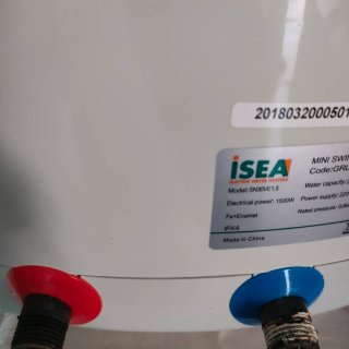 Scaldino ISEA 30 LT