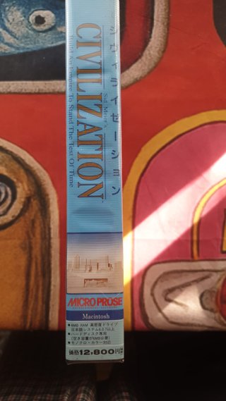Sid Meier's Civilization Masters Edition