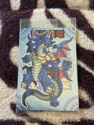 Ryujin Shinden Sigillato