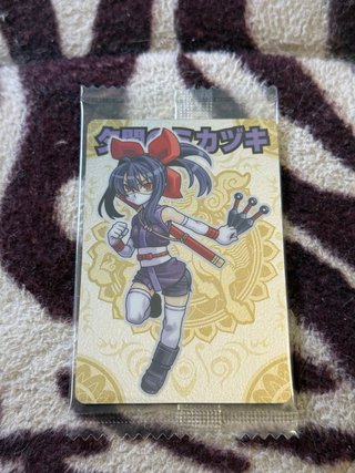 Mikazuki del Crepuscolo Sigillato