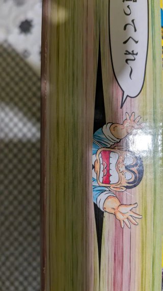 Famicom Mini Edición Especial Shonen Jump 50th