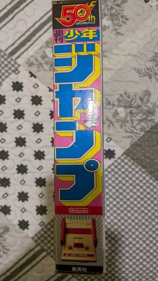 Famicom Mini Edición Especial Shonen Jump 50th