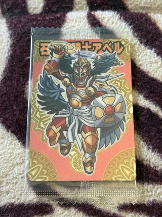 Vendo Sekki Senshi Sigillato