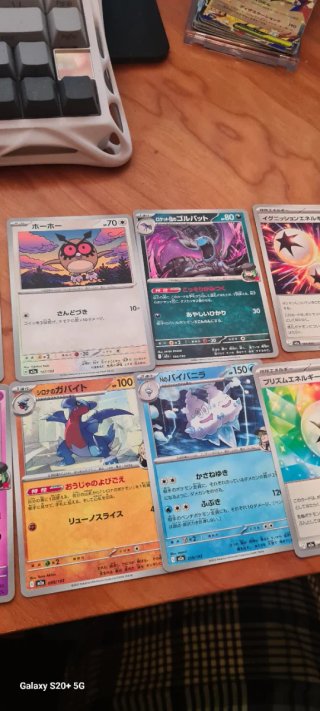 Cartas Pokémon Japonesas
