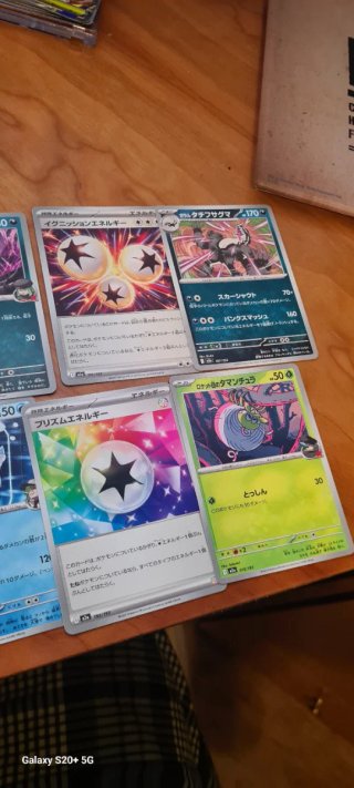 Cartas Pokémon Japonesas