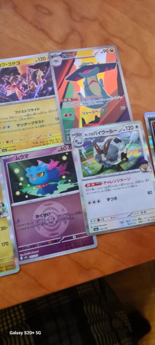 Cartas Pokémon Japonesas: Rayquaza, Gengar EX, etc