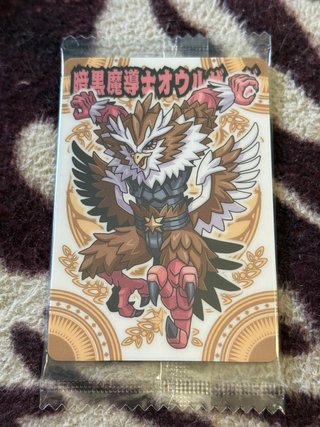 Il Mago Oscuro Owlga Sigillato