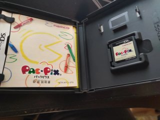 Pac-Pix Nintendo DS (Japón)