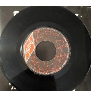 Vinilo Decibelios - Tierras Inhóspitas 7