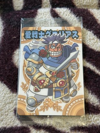 Ai Senshi Glorious Sigillato