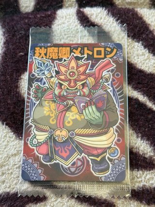 Shumakyo Metron Sigillato