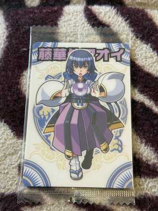 Tohkasen Aoi Sigillata