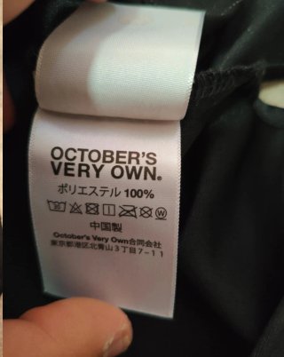 Camiseta OVO October's Very Own Talla M