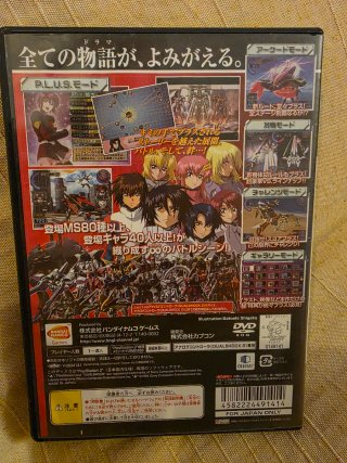 Juego PS2 Gundam SEED Destiny: Alliance vs. Z.A.F.