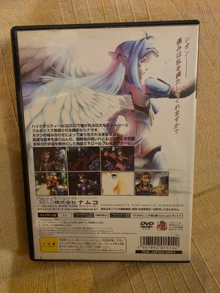 Xenosaga Episode I: Der Wille zur Macht PS2 Japoné