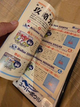 Madden NFL 2001 PS1 Japonés