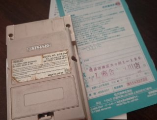 Game Boy Pocket Gold CIB