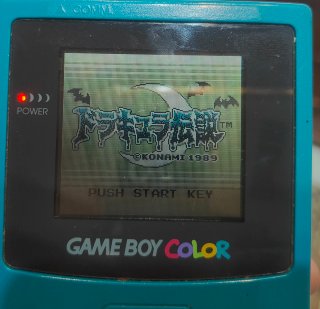 Castlevania The Adventure GB Japonés