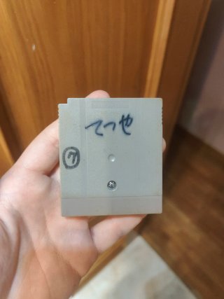 Hoshi no Kirby (GB) - Juego JP