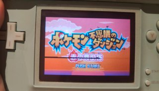 Pokémon Mundo Misterioso: Equipo de Rescate Rojo G