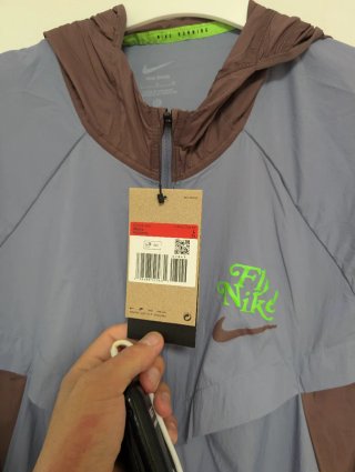Chaqueta Nike Running Gris y Marrón chubasquero
