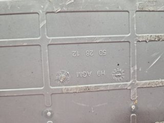 Batería de Coche Varta A4 / 105 Ah / 950 A, Nueva.