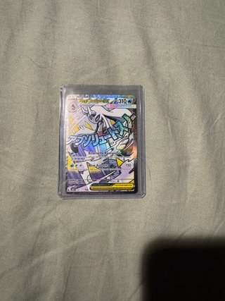 Mega Froslass EX Carta Pokémon