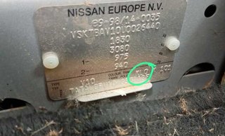 Piloto tras der interior nissan qashqai 1.5 250404