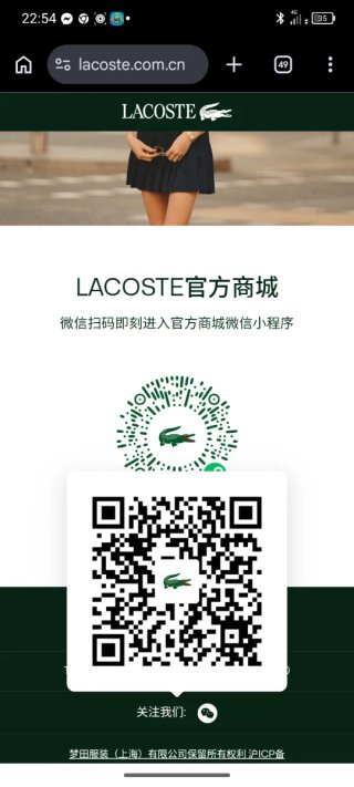 Zapatillas Lacoste Blancas y Verdes originales