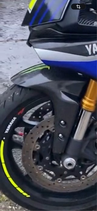 Guardabarros Carbono Yamaha R1 M