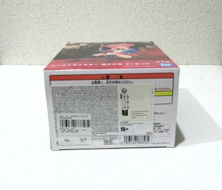 World Dai Star Figure Kokona Otori "Banpresto"