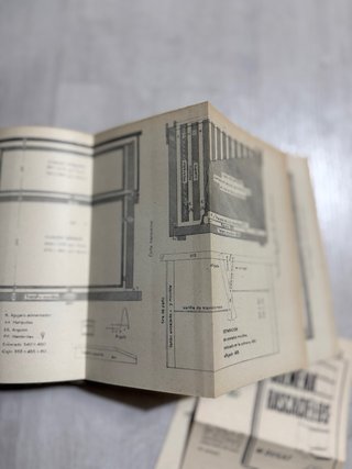 Cuidados del colmenar. 1959 con planos.