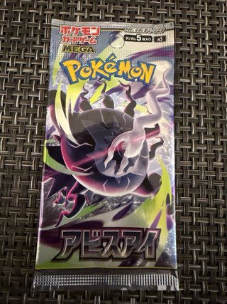 Sobres de cartas Pokémon TCG