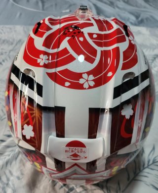 Casco Arai RX-7X Nakagami GP