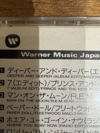 CD Madonna Deeper and Deeper Japon Sampler