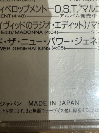 CD Madonna Deeper and Deeper Japon Sampler