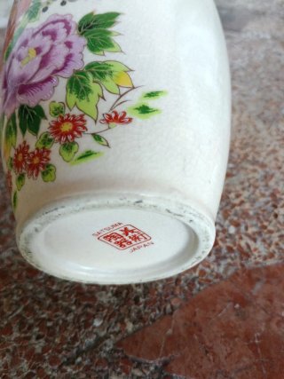Jarrón Cerámica Japonés Vintage Flores Firmado