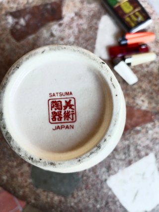 Jarrón Cerámica Japonés Vintage Flores Firmado