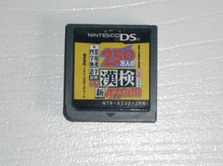Nintendo DS Kanji Game 2.5 Millones