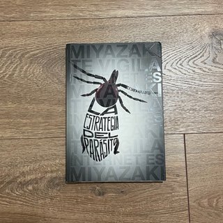 Libro "La estrategia del parásito"