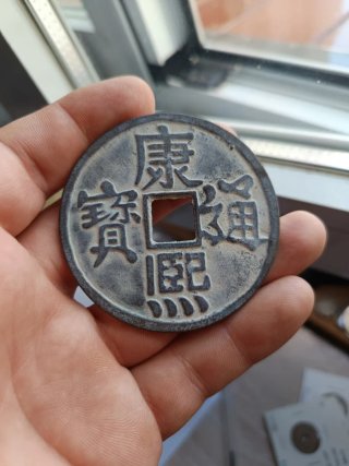 Moneda China 6cm
